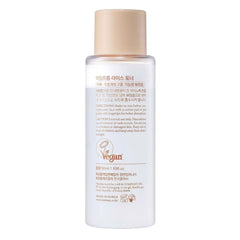 I'm from Rice Toner 6.76 fl oz and 2 - 1.69 fl oz