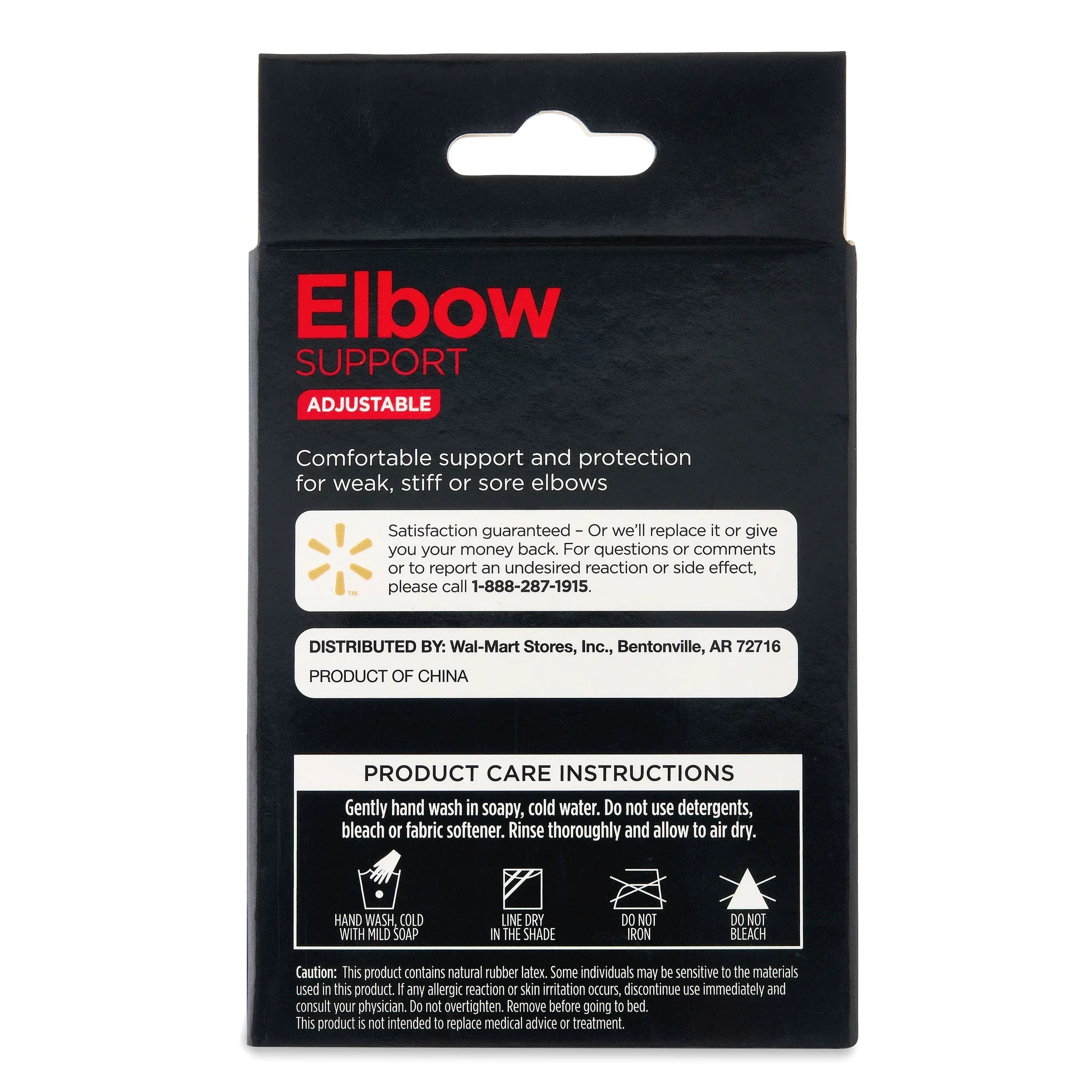 Equate Adjustable One Size Elbow Support