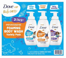 Dove Kids Care foaming body wash 3-pack with cotton candy, coconut cookie, berry smoothie