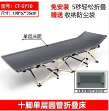 Folding camping cot with dark fabric sleeping surface and white folding metal legs