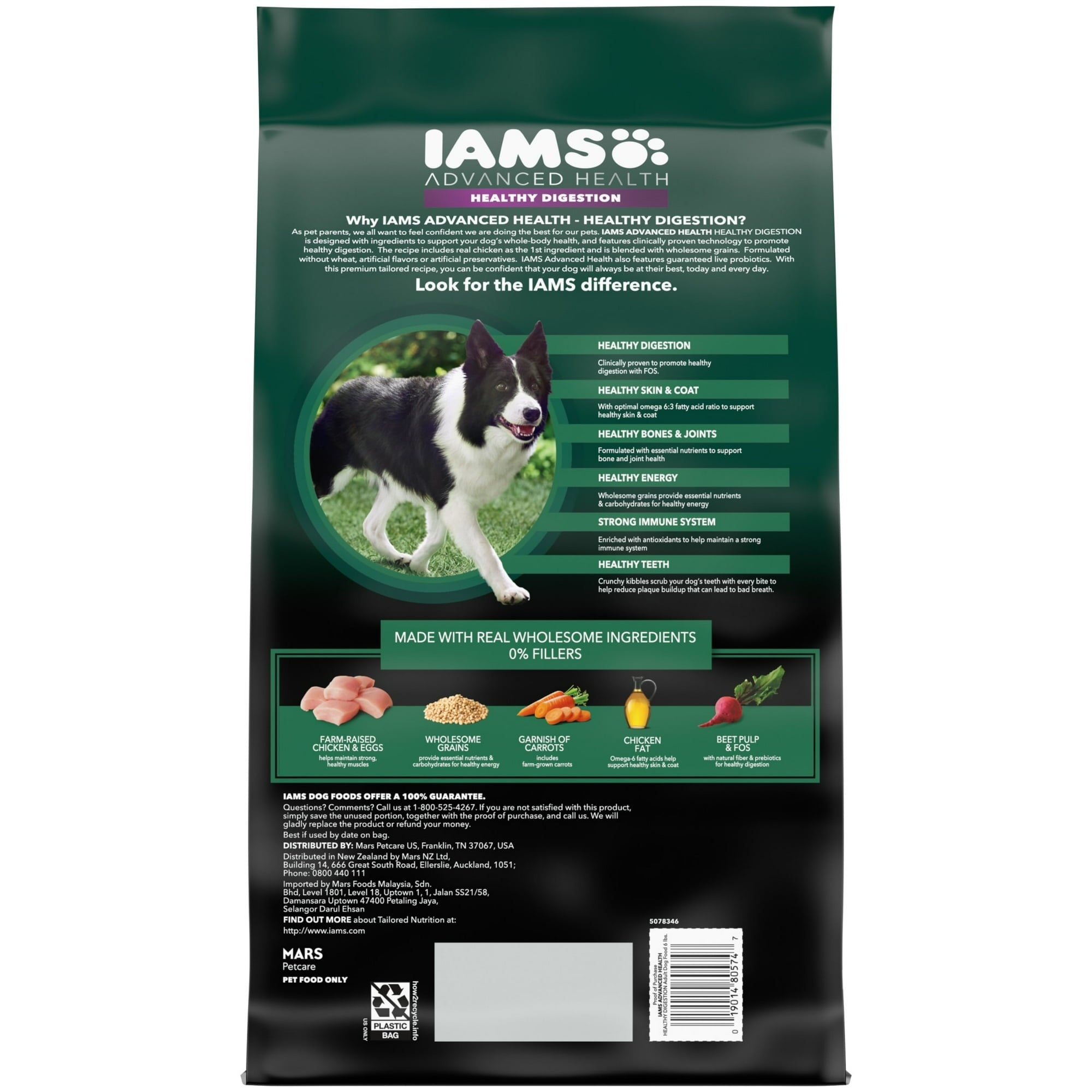 Iams Advanced Health Healthy Digestion Adult Dry Dog Food With Real Chicken