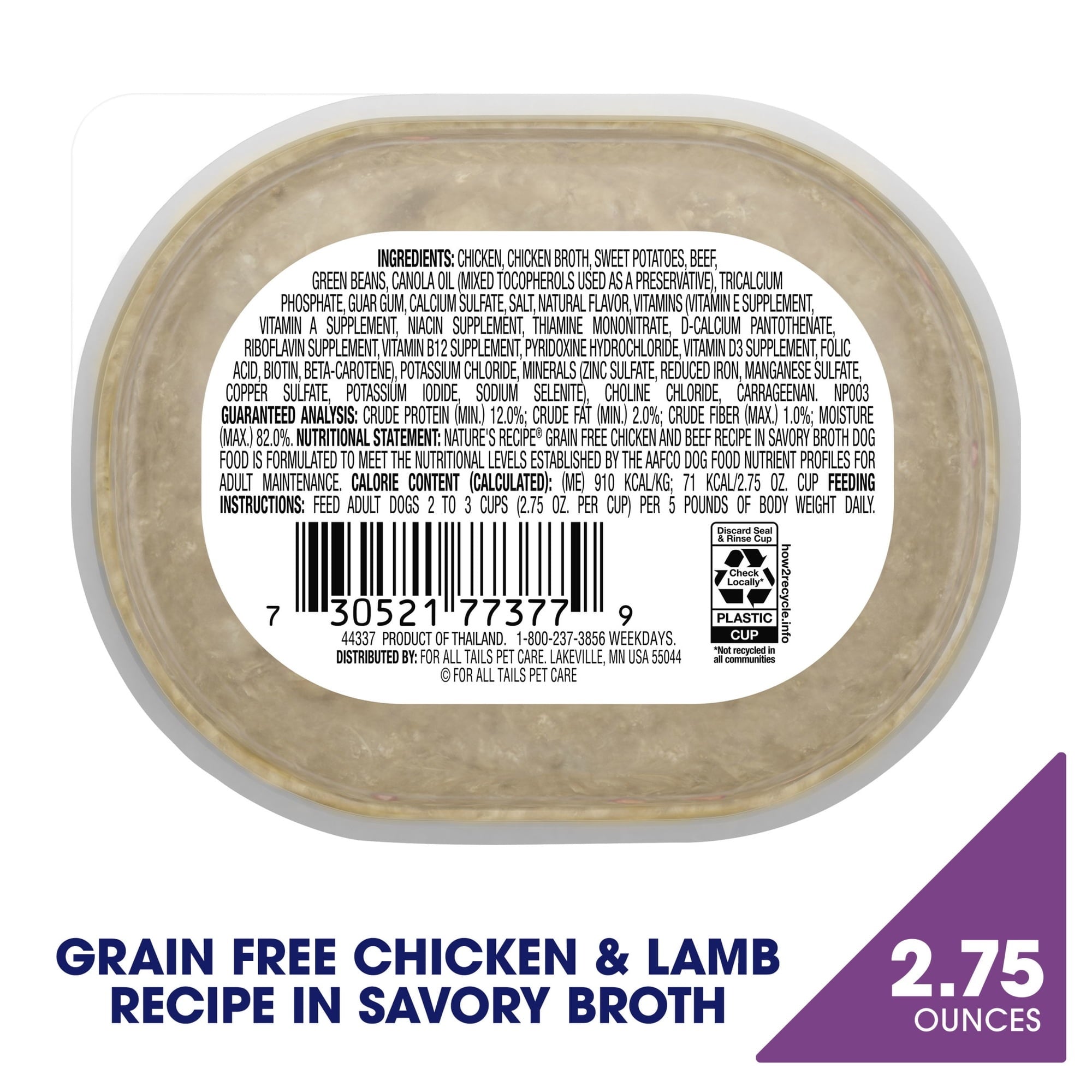 (12 pack) Nature's Recipe Grain Free Chicken & Lamb in Savory Broth Wet Dog Food, 2.75 oz Cup