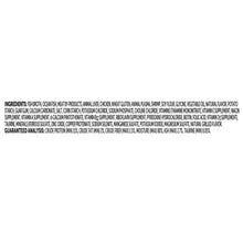 Wet cat food can back label with ingredient list text
