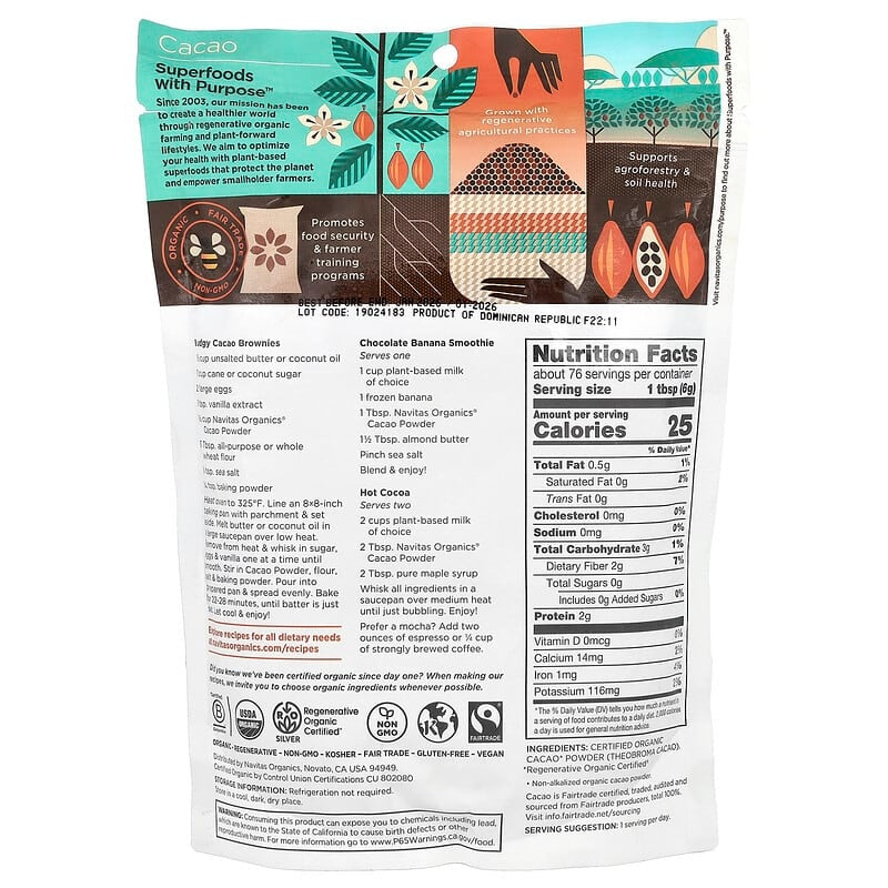 Navitas Organics, Organic Cacao Powder, Unsweetened