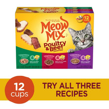 Wet cat food variety pack box showing 12 cups and Try all three recipes text