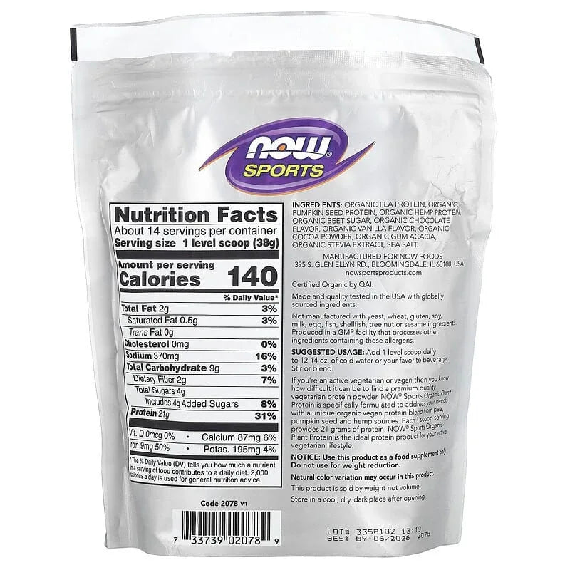 NOW Foods, Sports, Organic Plant Protein Powder