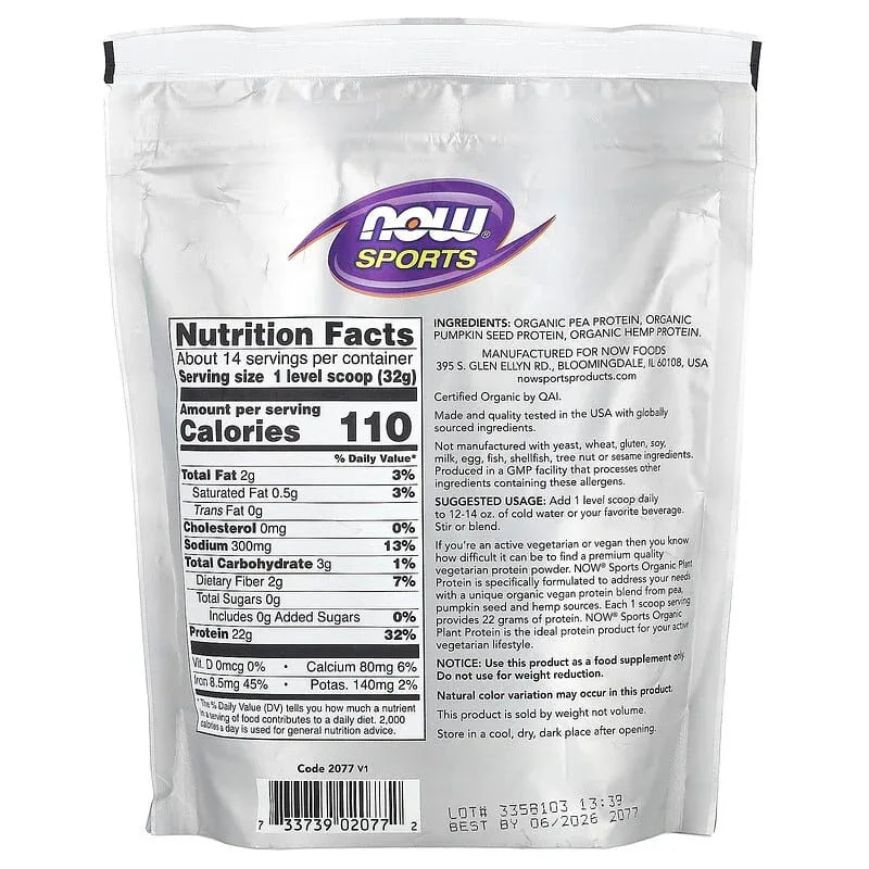 NOW Foods, Sports, Organic Plant Protein Powder