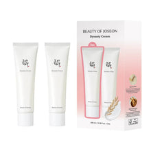Dynasty Cream 2-pack: two white tubes with packaging