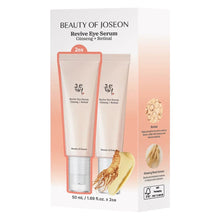 Eye serum 2-pack retail box showing two white tubes