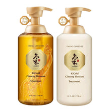 Gold ginseng blossom shampoo and treatment set, pump bottles, gold and white