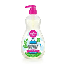 Baby bottle and dish soap bottle with pink pump, fragrance-free front label