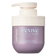 Healing Bird revive protein deep hair mask jar with pump, purple container