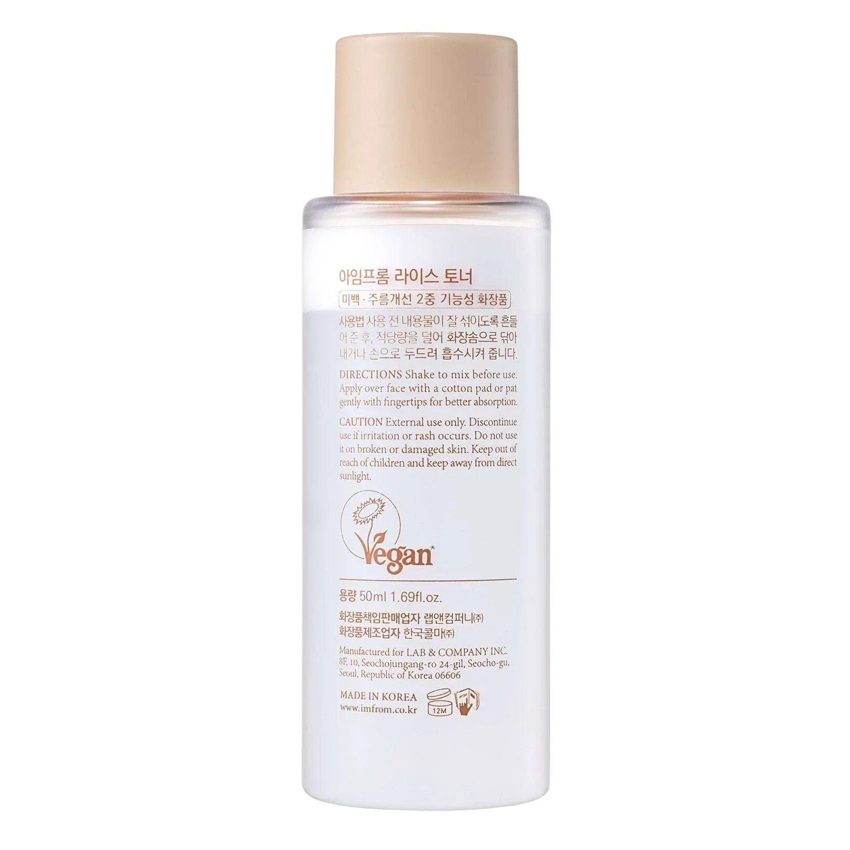 I'm from Rice Toner 6.76 fl oz and 2 - 1.69 fl oz - USA MEGA SHOP
