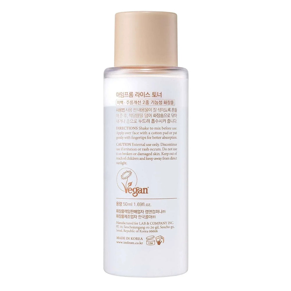 I'm from Rice Toner 6.76 fl oz and 2 - 1.69 fl oz - USA MEGA SHOP