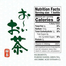 Nutrition Facts label for green tea, serving size 1 bottle