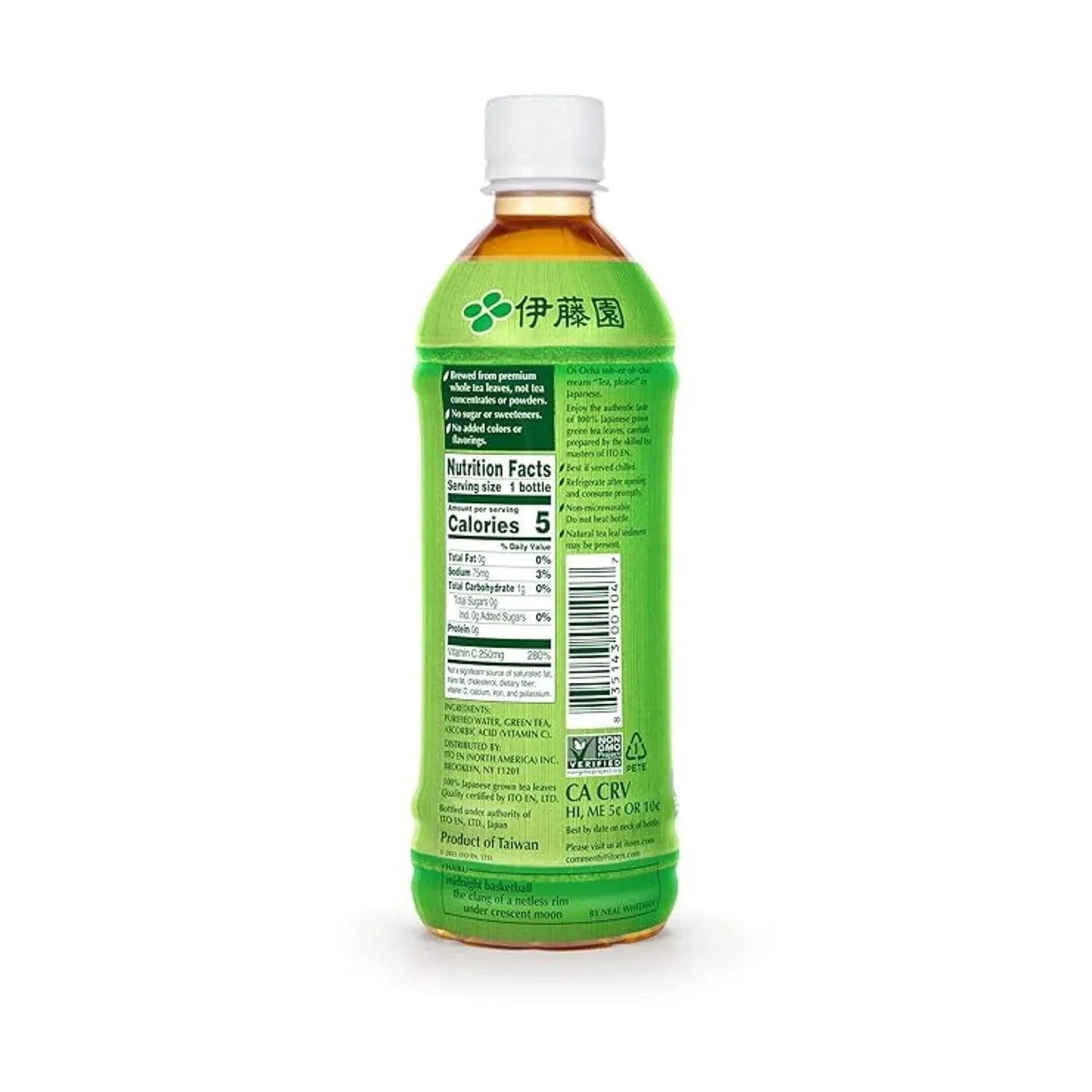 ITO EN Oi Ocha Unsweetened Green Tea, 16.9 fl. oz., 12 pk.