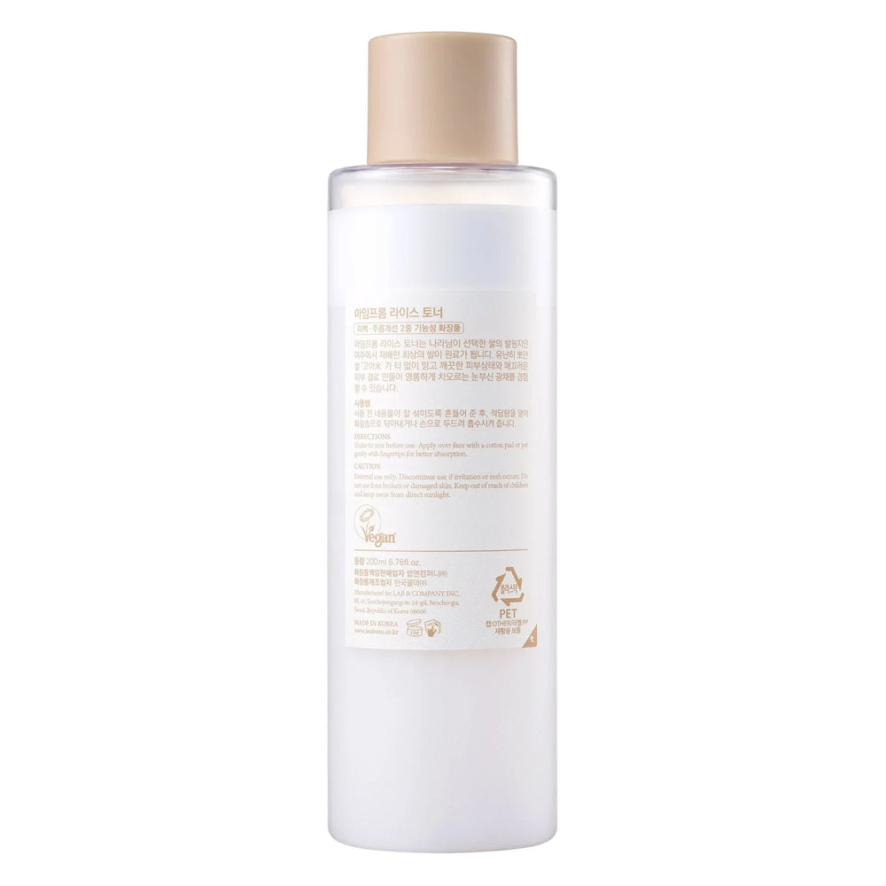 I'm from Rice Toner 6.76 fl oz and 2 - 1.69 fl oz - USA MEGA SHOP