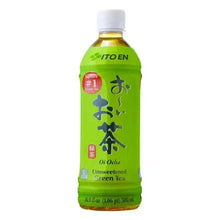 Unsweetened green tea bottle front view with green label and white cap