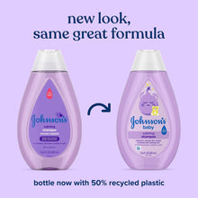 Two baby calming shampoo bottles, purple bottles with white caps, new look