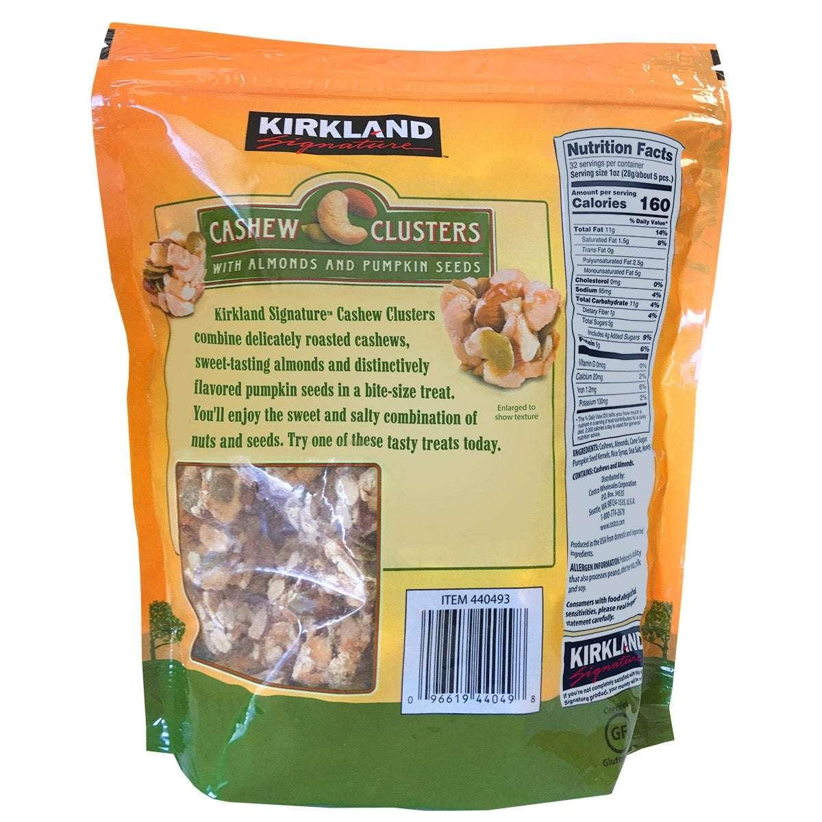 Kirkland Signature Cashew Clusters, 2 lbs - USA MEGA SHOP