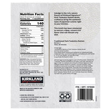 Kirkland Signature tonkotsu pork ramen broth back panel with nutrition facts