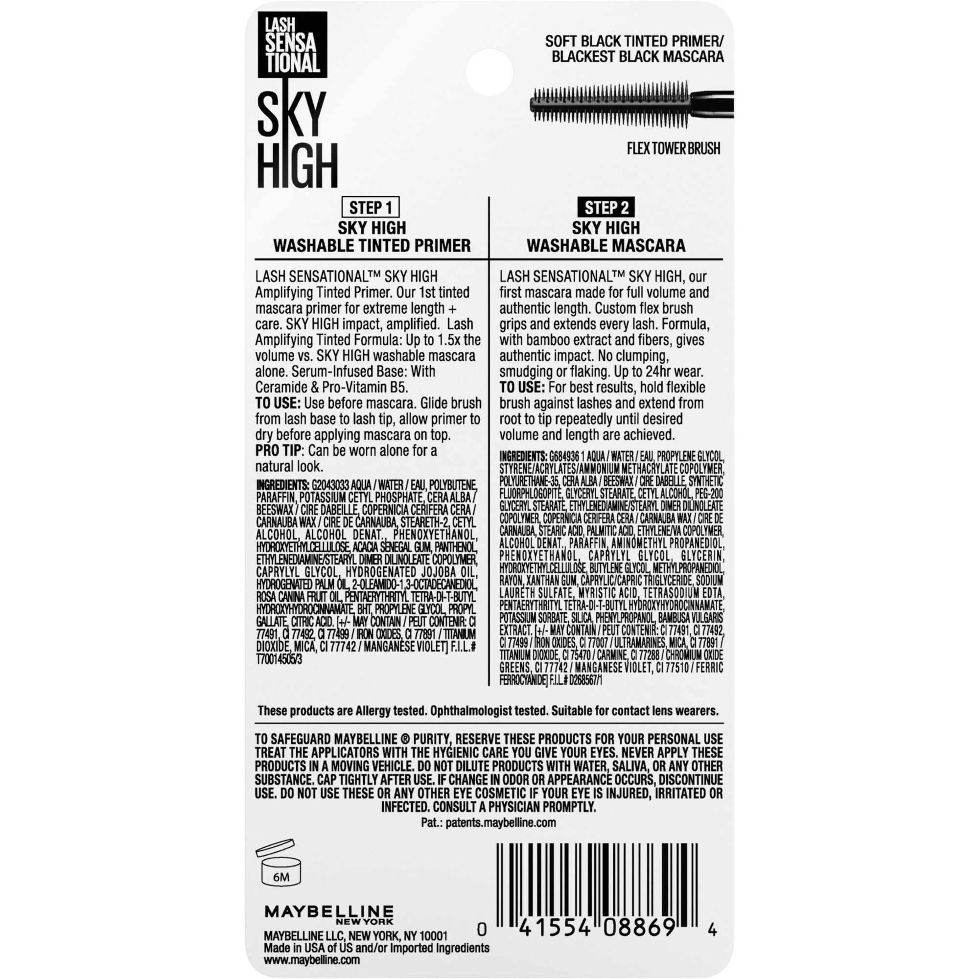 Maybelline Lash Sensational Sky High Washable Mascara