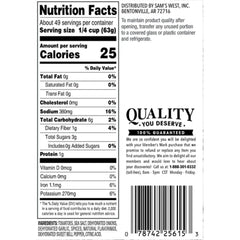 Member's Mark Tomato Sauce 106 oz.
