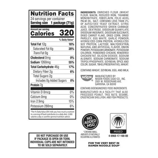 Nissin Cup Noodles, Chicken, 2.5 oz, 24-count - USA MEGA SHOP