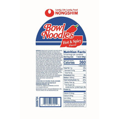 Nongshim Bowl Noodle Hot and Spicy Beef Ramen 3.03 oz., 18 ct. - USA MEGA SHOP