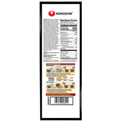 Nongshim Premium Tonkotsu Kuromayu Noodle Soup 6 pk. - USA MEGA SHOP