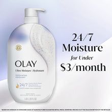 White body wash bottle with pump dispenser and speckled exfoliant gel design