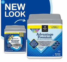 Advantage Premium baby formula canister with grey lid and product tub