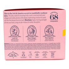 Sol De Janeiro Beija Flor Elasti-Cream 8 OZ