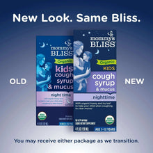 Kids cough syrup package front showing old vs new look, nighttime formula