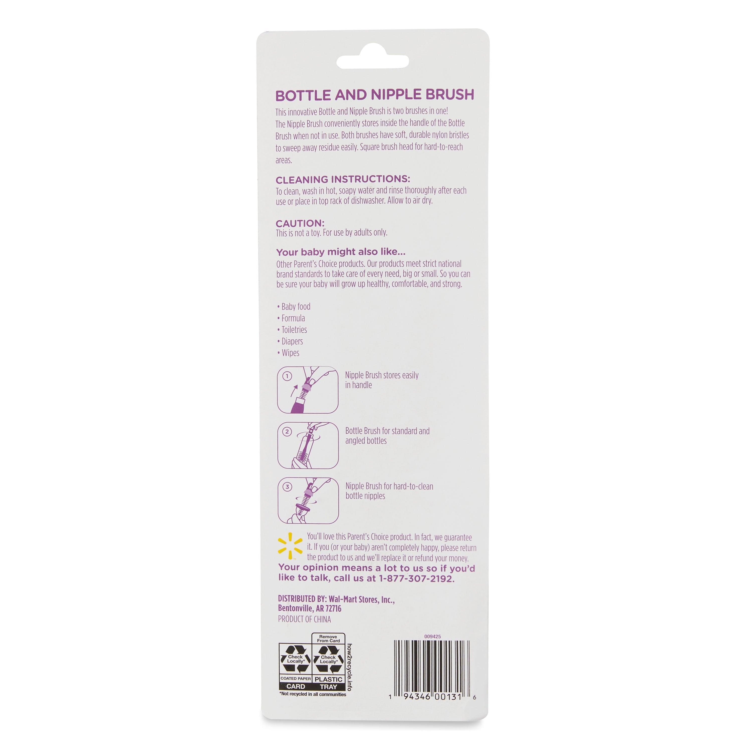 Parent's Choice Bottle and Nipple Brush