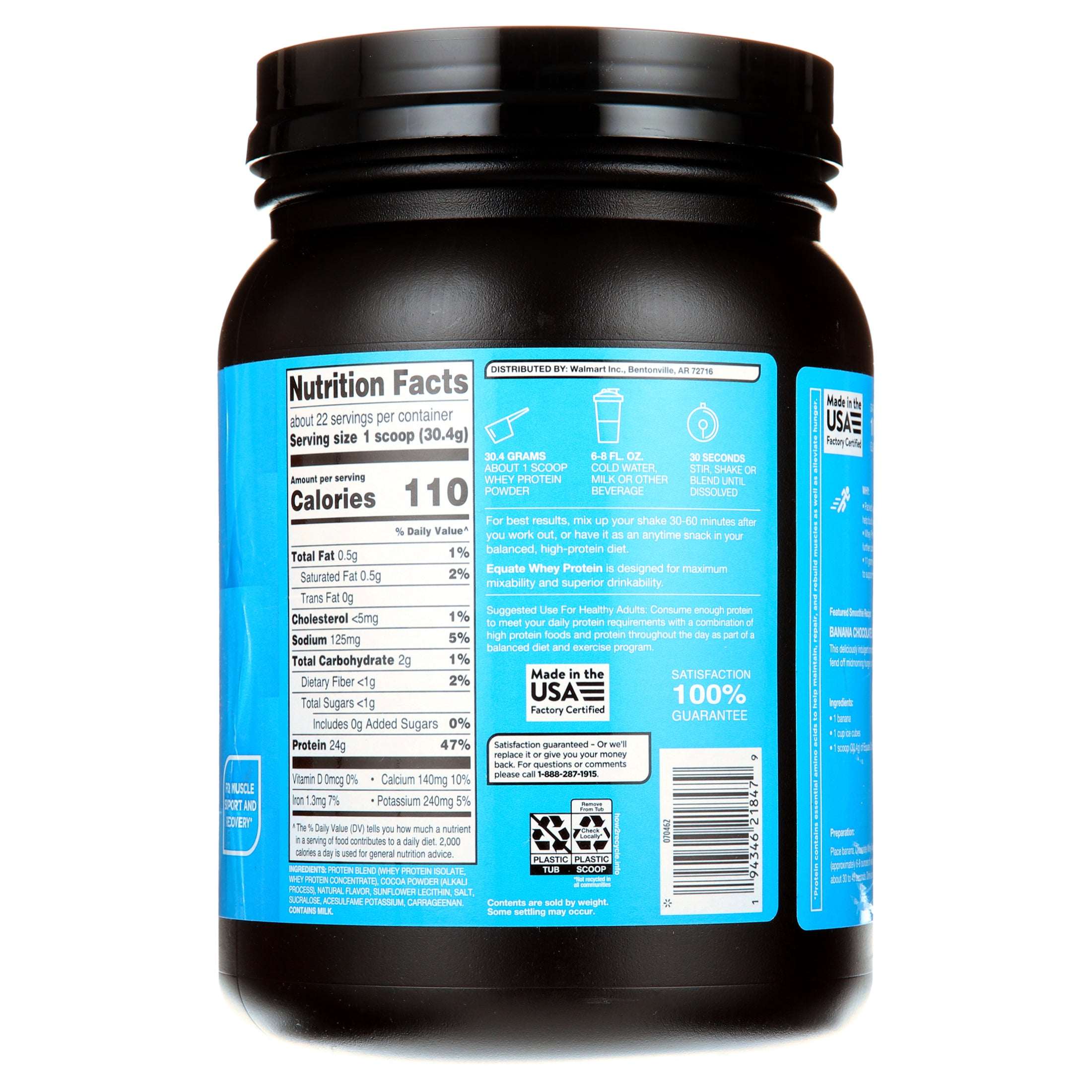 Equate Whey Protein Powder, Rich Chocolate, 24 oz