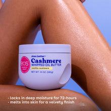Body butter jar on skin with glossy whipped cream texture