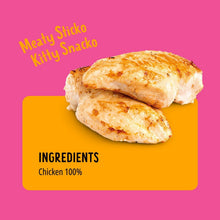 Chicken cat treat pieces with ingredients card reading "Chicken 100%"