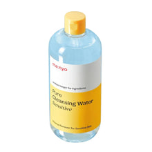 Cleansing water bottle with yellow cap, blue-tinted liquid, and yellow label