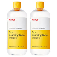 Cleansing water 2-pack bottles with yellow caps and clear plastic, yellow label